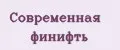 Современная финифть
