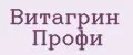 Витагрин Профи