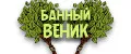 банный веник