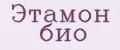 Этамон био
