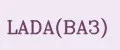 LADA(ВАЗ)