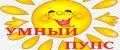 Умный пупс
