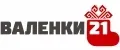 ВАЛЕНКИ 21