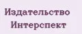 Издательство Интерспект