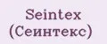 Seintex (Сеинтекс)