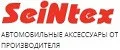 Seintex/Сеинтекс