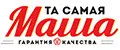 Та самая Маша
