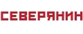 СЕВЕРЯНИН