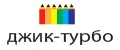 Джик-Турбо