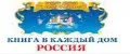 Страна Фантазий