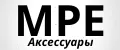 МРЕ