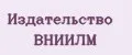 Издательство ВНИИЛМ