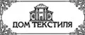 ДОМ ТЕКСТИЛЯ