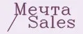 Мечта / Sales