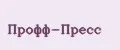 Профф-Пресс