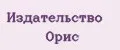 Издательство Орис