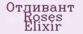 Отливант Roses Elixir