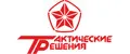 Тактические решения