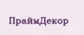 ПраймДекор