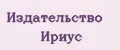 Издательство Ириус