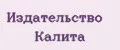 Издательство Калита