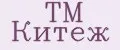 ТМ Китеж