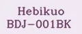 Hebikuo BDJ-001BK
