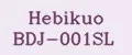 Hebikuo BDJ-001SL