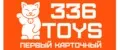 TRREE THREE SIX TOYS