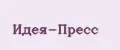 Идея-пресс