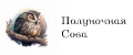 полуночная сова