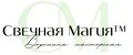 Свечная Магия