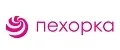 Пехорка школьная