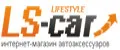 LS-Car