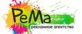 Рекламное агентство PeMa