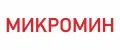 МИКРОМИН