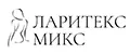 ЛАРИТЕКС МИКС