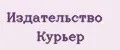 Издательство Курьер