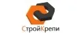 СтройКрепи