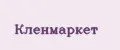кленмаркет