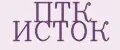 ПТК ИСТОК