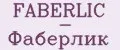 FABERLIC - Фаберлик
