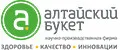 Алтайский букет