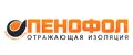Пенофол