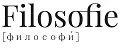 Filosofie