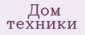 Аналитика бренда Дом техники на Wildberries