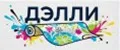 ДЭЛЛИ