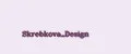 Skrebkova_Design