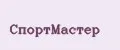 Спортмастер