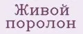 Аналитика бренда Живой поролон на Wildberries